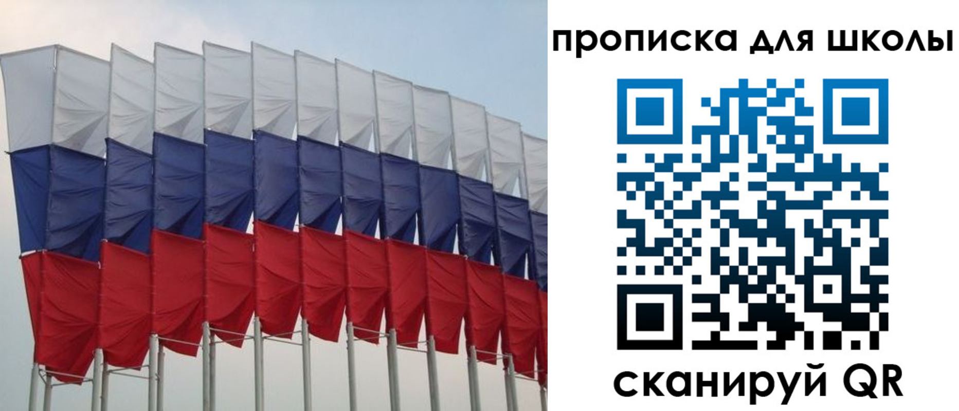 прописка для работы в Рязани