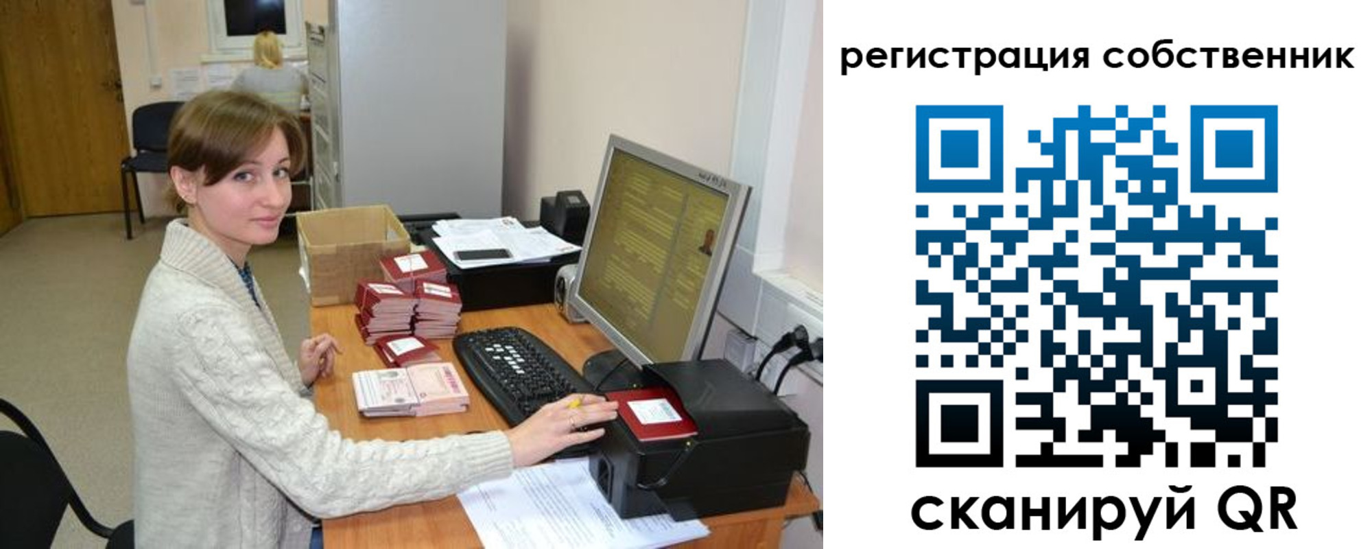 регистрация для дет. сада в Рязани