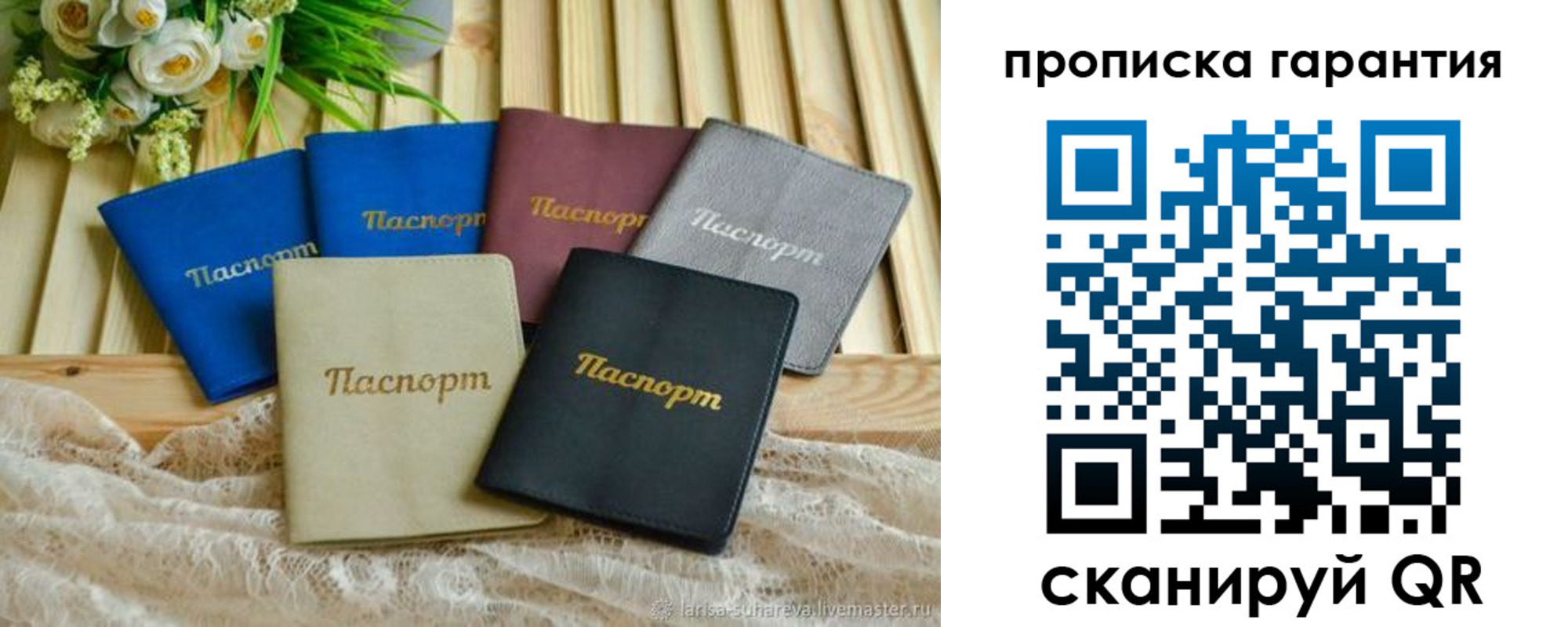 прописка регистрация в Рязани